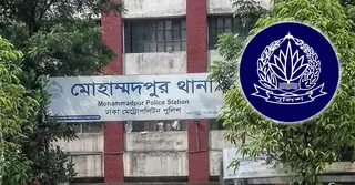 মোহাম্মদপুরে ছিনতাই: অসদাচরণের বিষয়ে পুলিশের দুঃখ প্রকাশ; চার জন প্রত্যাহার